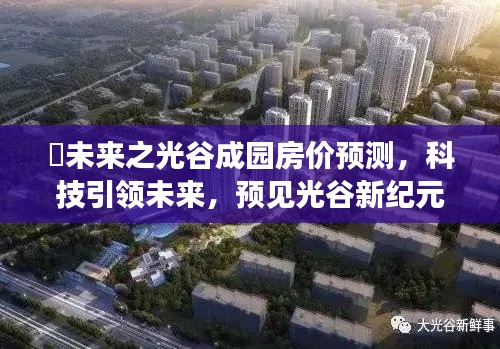 改弦易张 第3页