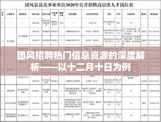 吉光片羽 第4页