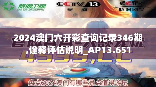 繁鸟萃棘 第4页