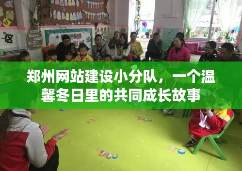 惨淡经营 第4页