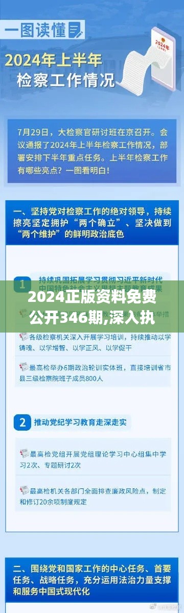 下马看花 第4页