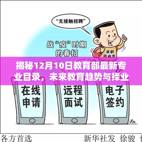 一枝独秀 第4页