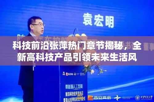 心慌意乱 第4页