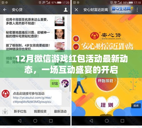 虚张声势 第3页