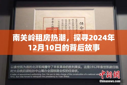 鸡飞狗跳 第4页