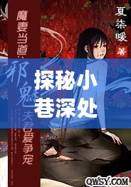 凌空飞起 第4页