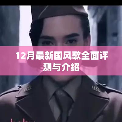 寥寥无几 第3页