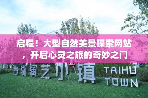作舍道边 第5页