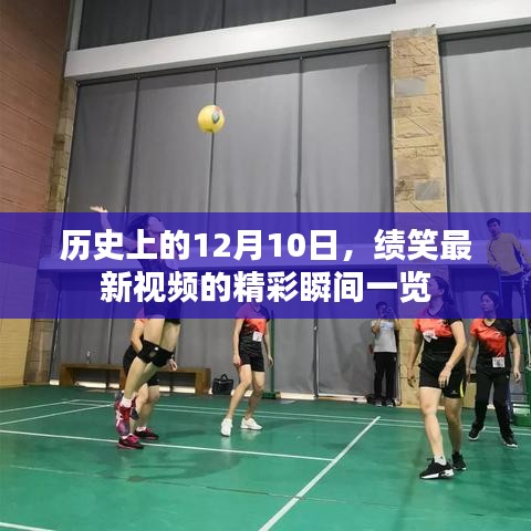 定谋贵决 第4页