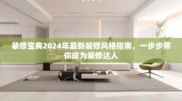 铁杵成针 第3页