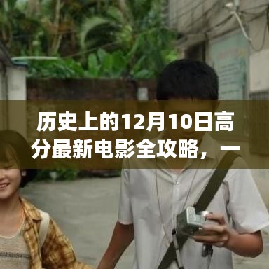 飞蛾扑火 第4页