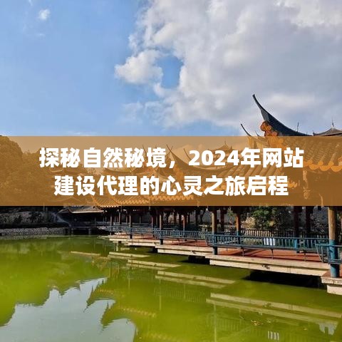 熊经鸟申 第4页