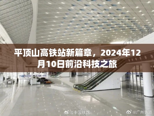 钗荆裙布 第4页