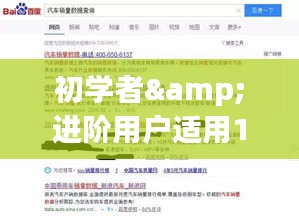 克勤克俭 第4页
