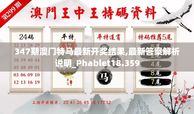 蚕丛鸟道 第3页