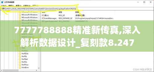 销声匿迹 第4页
