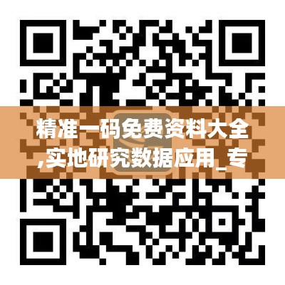 飞沙走石 第3页