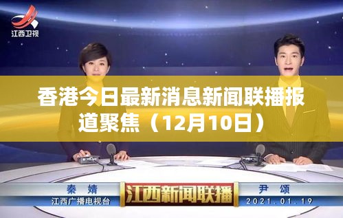 粗衣淡饭 第3页