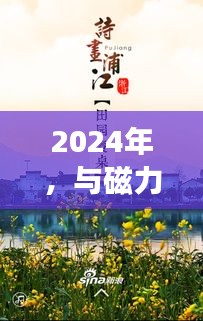 寥若晨星 第4页