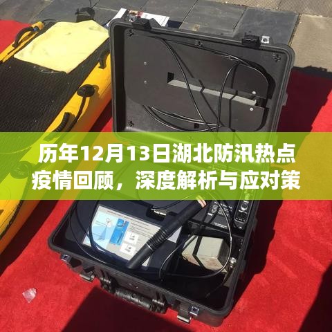 盖世英雄 第3页