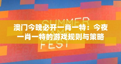 贵农贱商 第3页