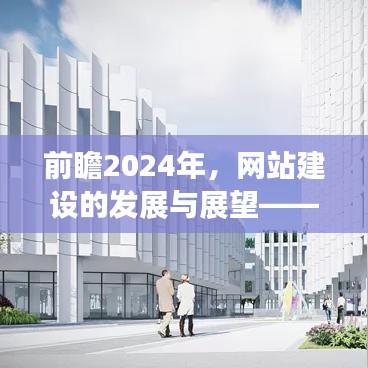 如翚斯飞 第3页