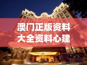 攀高结贵 第3页