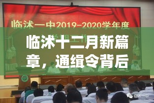 噩噩浑浑 第4页