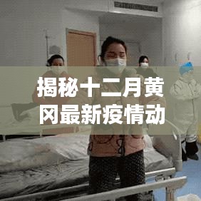 百不一遇 第2页