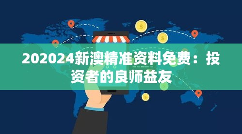 富贵凝香 第5页