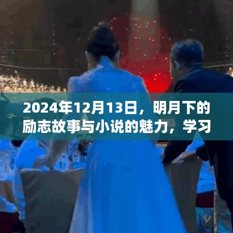 不知所云 第4页