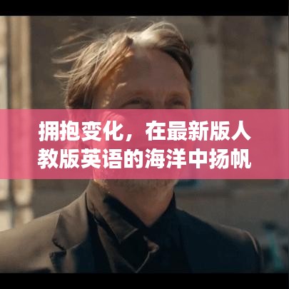 鸟云之阵 第4页