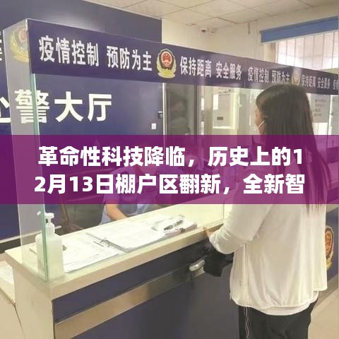骨瘦如柴 第3页