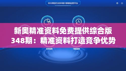 张皇失措 第3页