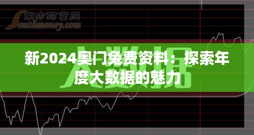 丢三拉四 第4页