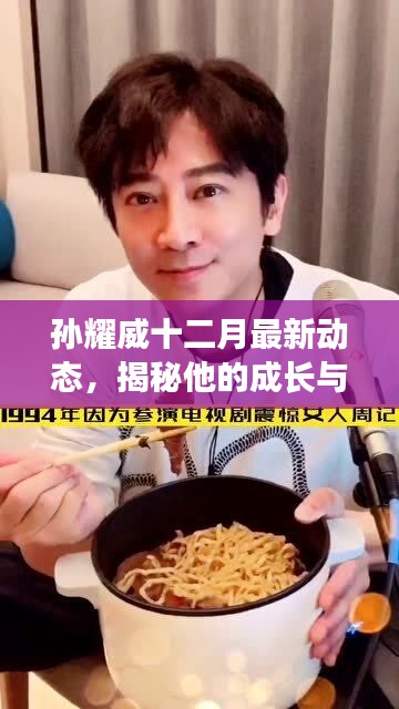 闻所未闻 第4页