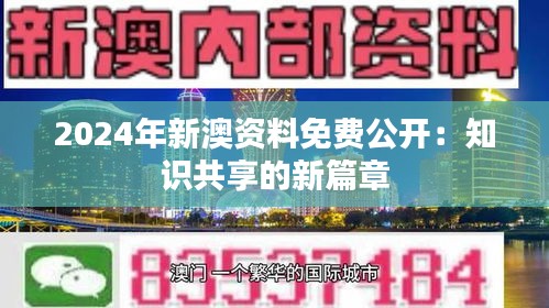 狐假虎威 第3页