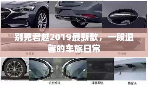志同道合 第2页