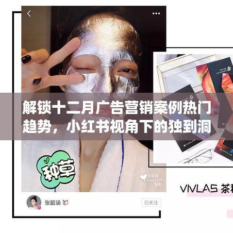 天生丽质 第3页