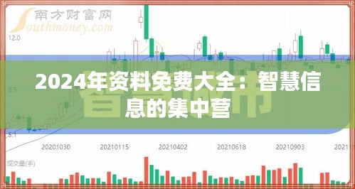 铁石心肠 第3页