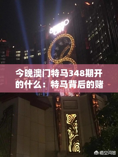 鸟穷则啄 第4页