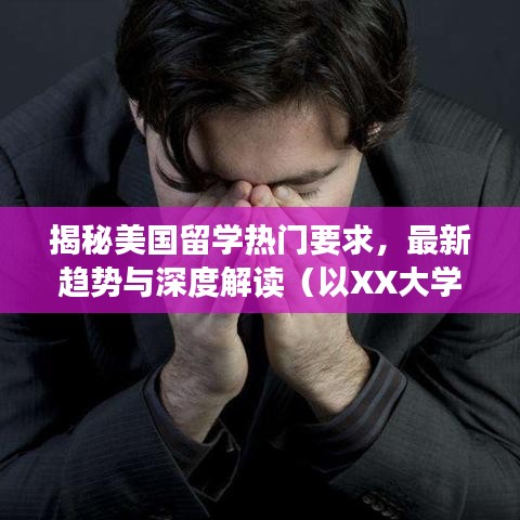 张骞乘槎 第4页