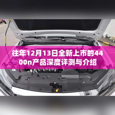 橘虞初梦 第4页