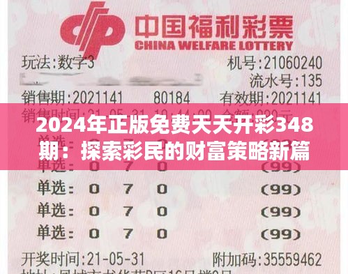 怀真抱素 第3页