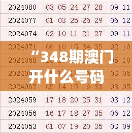 张皇无措 第4页
