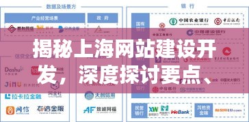 无独有偶 第3页