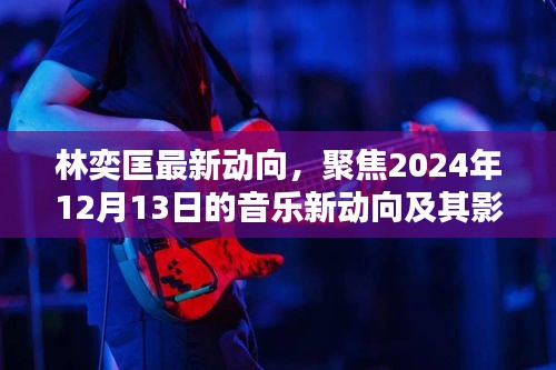 螓首蛾眉 第4页