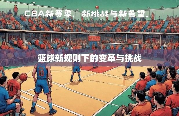 六鹢退飞 第4页