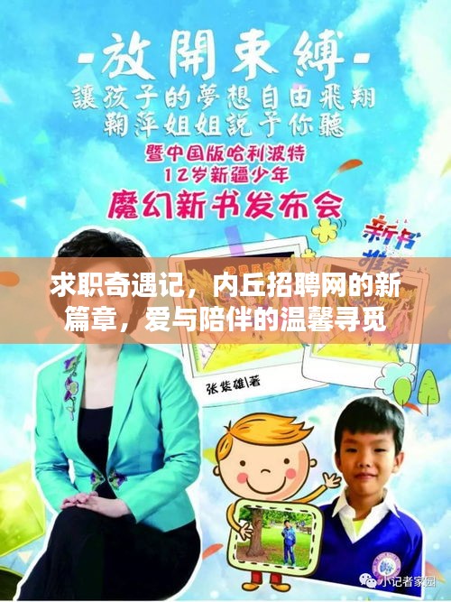 如鸟兽散 第2页