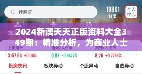 鸟啼花落 第4页